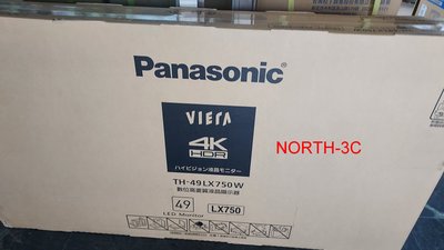 現貨~價內詳＊Panasonic＊49型LED液晶HDR 4K數位電視TH-49LX750W...可自取...