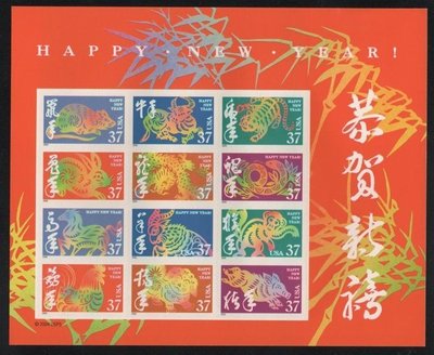 【萬龍】美國2004年十二生肖郵票自黏貼紙郵票(正反兩面都有郵票)