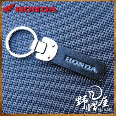 三重《野帽屋》日本 HONDA 本田 TN-T93 皮革 原廠鑰匙圈 手機吊飾 三色可選。黑