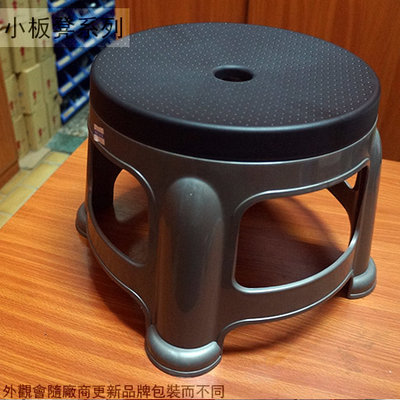 :::建弟工坊:::KEYWAY RC725 中銀星休閒椅 25cm 台灣製造 孩童椅 兒童椅 板凳 小椅子 塑膠椅
