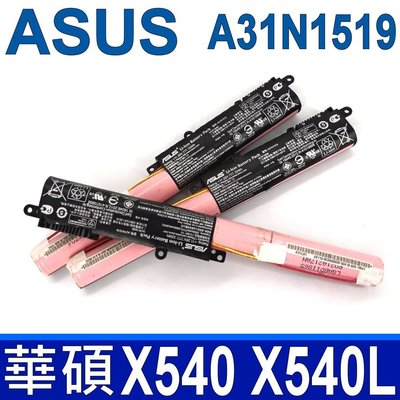 ASUS A31N1519 3芯 原廠電池 X540 X540L X540S X540Y X540LJ X540LA