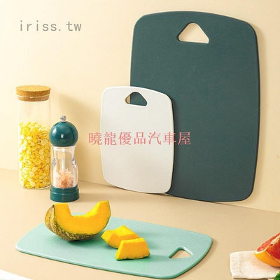 Iris1 嬰兒輔食砧板三件式 家用廚房塑膠加厚砧板 雙面分類切菜板小切水果案板