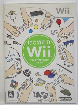 Wii 第一次接觸 YOUR FIRST STEP TO Wii 日版 (保證有貨, 請直接下單即可)