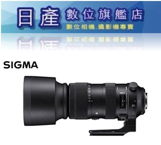 【日產旗艦】SIGMA 60-600mm F4.5-6.3 DG OS HSM SPORT 恆伸公司貨