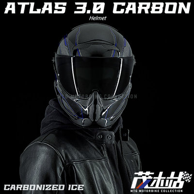 ❖茂木站 MTG❖ RUROC ATLAS 3.0 CARBON 全罩 安全帽 碳纖維。CARBONIZED ICE