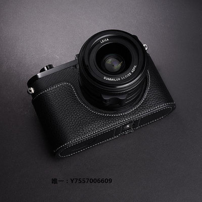 相機套臺灣TP 手工牛皮leica徠卡Q2相機包Q皮套Typ116手柄q-p半套保護套相機包