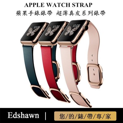 蘋果真皮手錶帶 Apple Watch 7代經典皮錶帶客製化 iwatch 6代SE 44MM時尚超薄真皮錶帶情侶錶帶