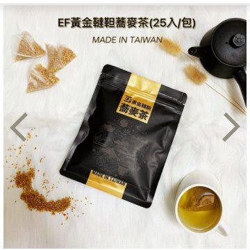 EF黃金韃靼蕎麥茶(25入/包)