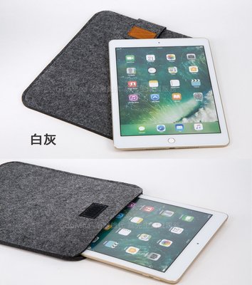 【Seepoo總代】2免運ASUS華碩ZenPad 3S 10 Z500KL 9.7吋 羊毛氈套 保護殼 保護套 白灰