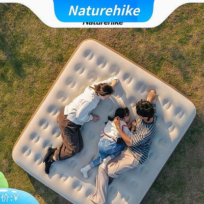 Naturehike挪客內置泵充氣床墊戶外露營帳篷便攜式氣墊床單人雙人