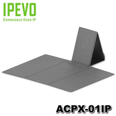 【MR3C】含稅附發票 IPEVO ACPX-01IP 架高掃描板 適用:V4K,DO-CAM