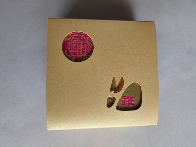 112年2023中央造幣廠癸卯兔年紀念銅章