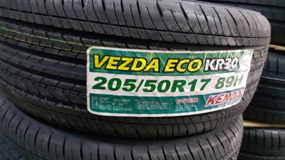 建大輪胎 台灣製 KENDA KR30 205/50/17 215/45/17 靜音綠能胎 PS3 CSC5