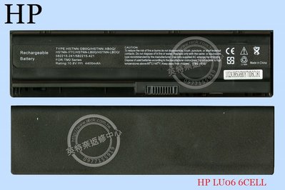 英特奈 惠普 HP Hstnn-I77C TouchSmart TM2 筆電電池 LU06