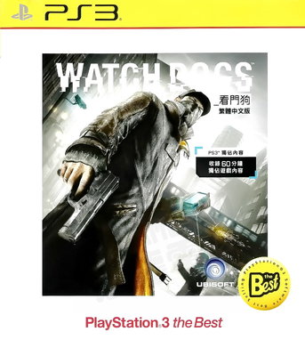 【二手遊戲】PS3 看門狗 WATCH DOGS 中文版【台中恐龍電玩】