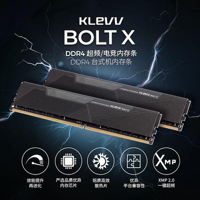 KLEVV科賦DDR4記憶體雷霆8Gx2/16G32G海力士CJR超頻顆粒3200/3600