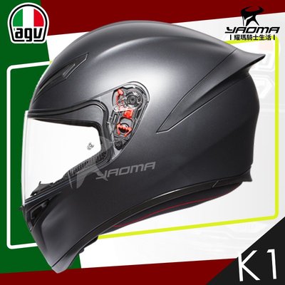 AGV 安全帽 K-1 K1 素色 消光黑 霧面 全罩帽 進口帽 耀瑪騎士安全帽機車部品