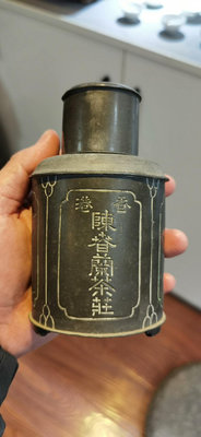 【二手】老錫制茶葉罐  香港錫制茶葉罐！ 古董 古玩 收藏 【同福客棧】-1061