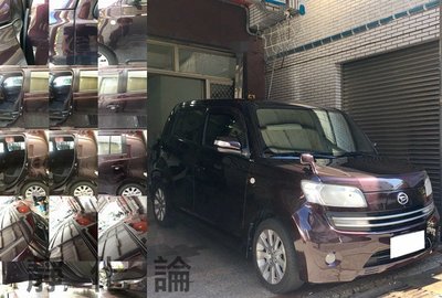 ☆久豆麻鉄☆ Daihatsu Coo 車款 適用 (風切套組) 隔音條 全車隔音套組 汽車隔音條 靜化論 公司貨