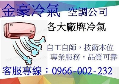 金豪冷氣空調日立空氣清淨機 UDP-K72(白)省電一級 PM2.5濾網 節能標章 環保標章