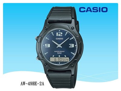 經緯度鐘錶 CASIO手錶 超薄指針電子雙顯示 50米防水 公司貨 AW-49H【超低價590】AW-49HE-2A
