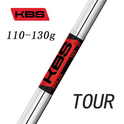 ♧夏日べ百貨 新品KBS TOUR GOLF SHIFTS 鐵桿高爾夫球桿鋼桿身穩定力量型