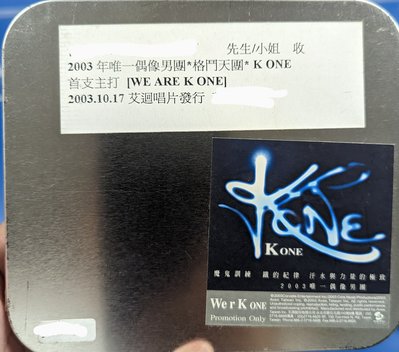 K ONE -  We are K ONE (電台宣傳單曲鐵盒版單曲CD）