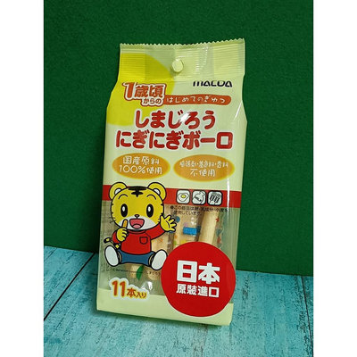 前田 MAEDA 大阪前田製菓 幼兒巧虎棒棒點心餅 棒棒蛋酥 營養棒44g 孩童食用建議1歲以上