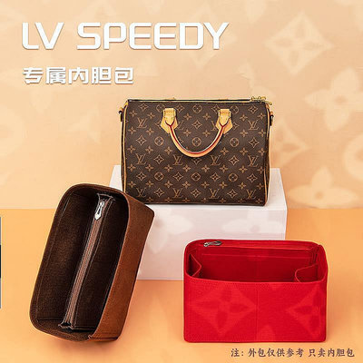 新款推薦內膽包包 包內膽 適用LV Speedy25 30 35波士頓枕頭包內膽包撐定型收納包中包襯袋 促銷