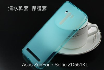 --庫米--Asus ZenFone Selfie ZD551KL 清水套 軟質磨砂保護殼 TPU軟套 布丁套