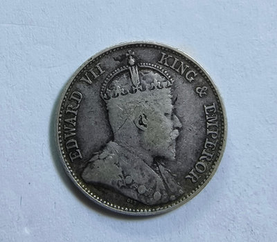 【二手】 愛德華七世香港1902一毫    10分銀幣。錢624 錢幣 紙幣 硬幣【奇摩收藏】