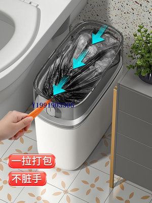 日本MUJIE家用垃圾桶廁所衛生間新款廚房夾縫自動打包大容量