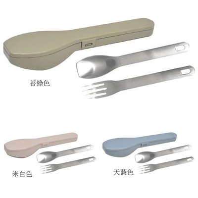 【東京速購】日本製 不銹鋼餐具組 叉子 湯匙 方形湯匙 附收納盒 環保餐具 不鏽鋼 2件式 環保餐具組