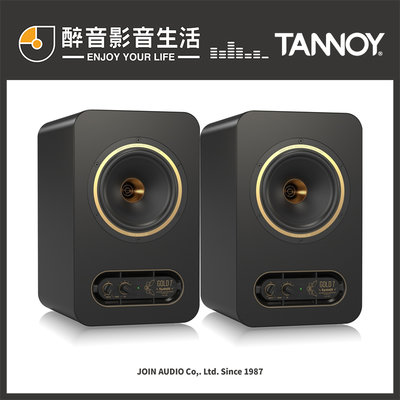 【醉音影音生活】英國 Tannoy Gold 7 6.5吋主動式同軸監聽喇叭.台灣公司貨