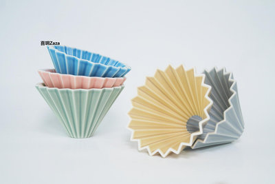 新品日本ORIGAMI折紙濾杯 手沖咖啡陶瓷濾杯V60蛋糕杯 新款啞光系列