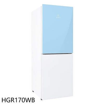 《可議價》海爾【HGR170WB】170公升玻璃風冷雙門薄荷藍琉璃白冰箱(含標準安裝)