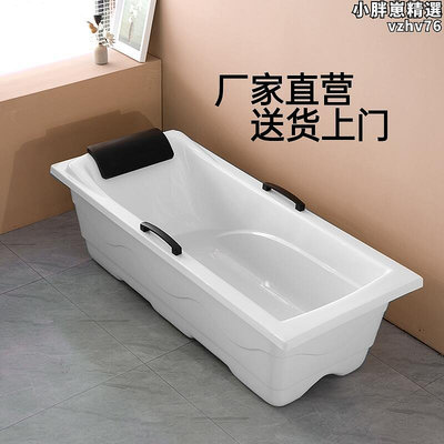 廠家出貨壓克力免安裝獨立式成人家用洗浴成人浴缸浴盆