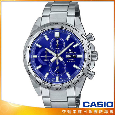 【柒號本舖】CASIO卡西歐 EDIFICE 三眼賽車運動錶-藍 # EFR-574D-2A (台灣公司貨)