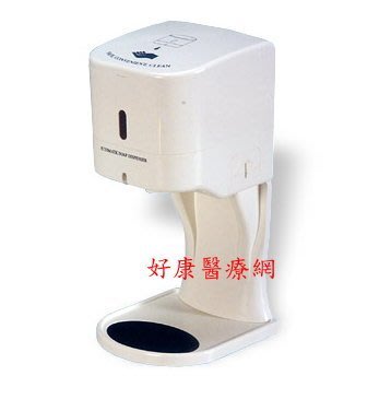 **《好康購物網》自動手指消毒器TK-2001S酒精消毒器 自動感應手指消毒機 酒精消毒機 抗流感 噴霧式乾洗手