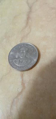 賣10元蔣渭水紀念幣