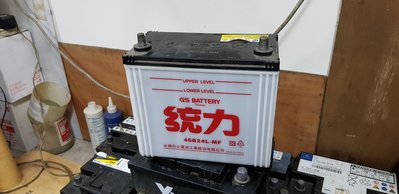 (二手中古電池) 統力 46B24L-MF 加水式汽車電池 數值漂亮，品項優