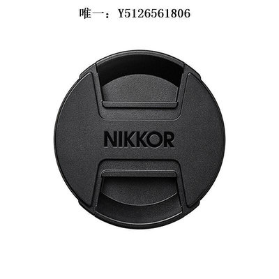 鏡頭蓋尼康(Nikon) 原裝LC-46B 適用尼康Z16-50 Z50 2.8 46mm口徑鏡頭蓋相機蓋