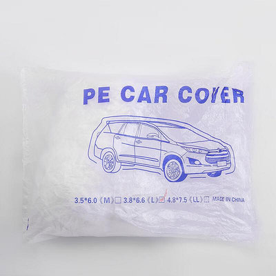 汽車車衣一次性通用透明塑料PE膜全車罩加厚防雨防塵土灰透明車罩~沁沁百貨