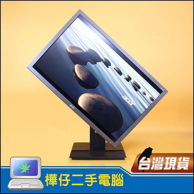 【樺仔中古電腦】ACER B246WL 24吋可旋轉LCD FHD 有HDMI 內建喇叭 16:10 液晶螢幕