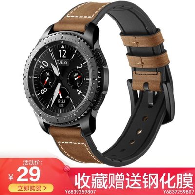 【可開發票】Ticwatch pro表帶金屬不銹鋼出門問問智能手表真皮腕帶 Ticwatch2E2S2C2手表帶12