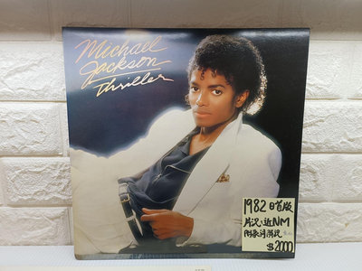 1982日首版 Michael Jackson – Thriller 西洋流行黑膠唱片