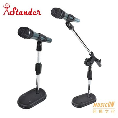 【民揚樂器】桌上型麥克風架 Stander K503 支撐力強 麥克風直斜兩用架 MIC架 麥架