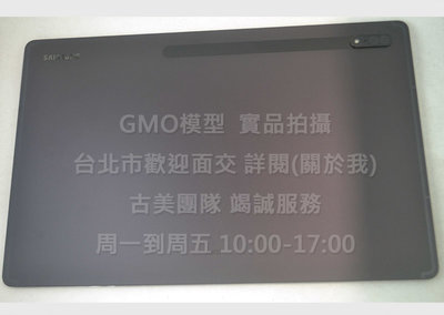 GMO模型原裝金屬 黑屏Samsung三星Tab S8 Ultra SM-X900樣品假機dummy戲劇直播仿真仿製上繳