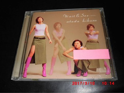 CD 宇多田光Utada Hikaru Wait &amp; See   無傷痕