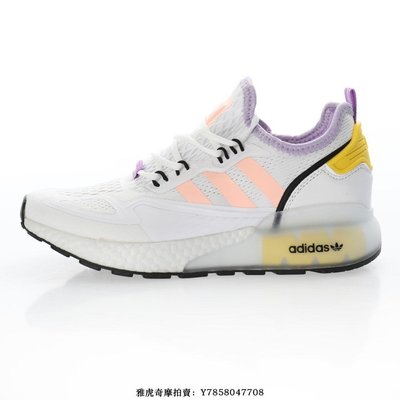 Adidas ZX 2K Boost“白黑櫻花粉紫黃”彈性高彈經典耐磨慢跑鞋 女鞋